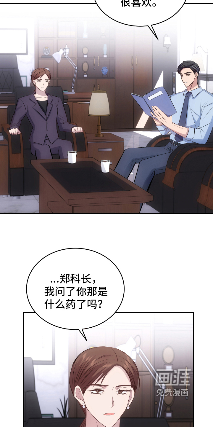 第5话11