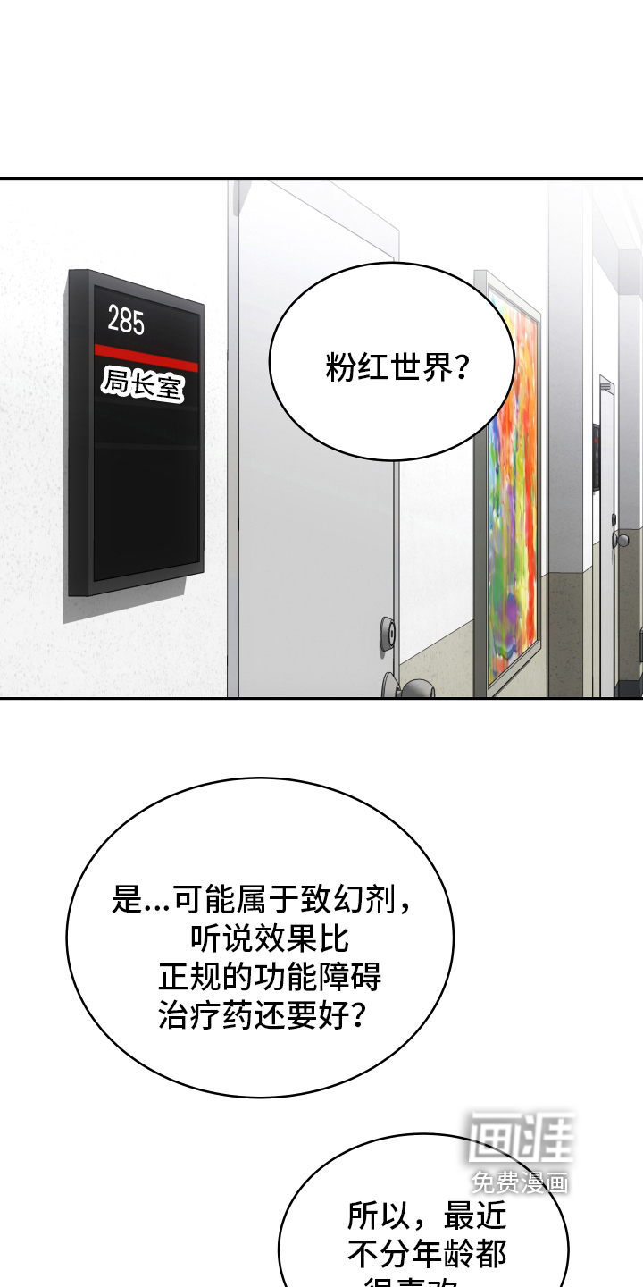 第5话10