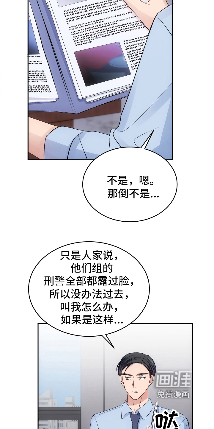 第5话14