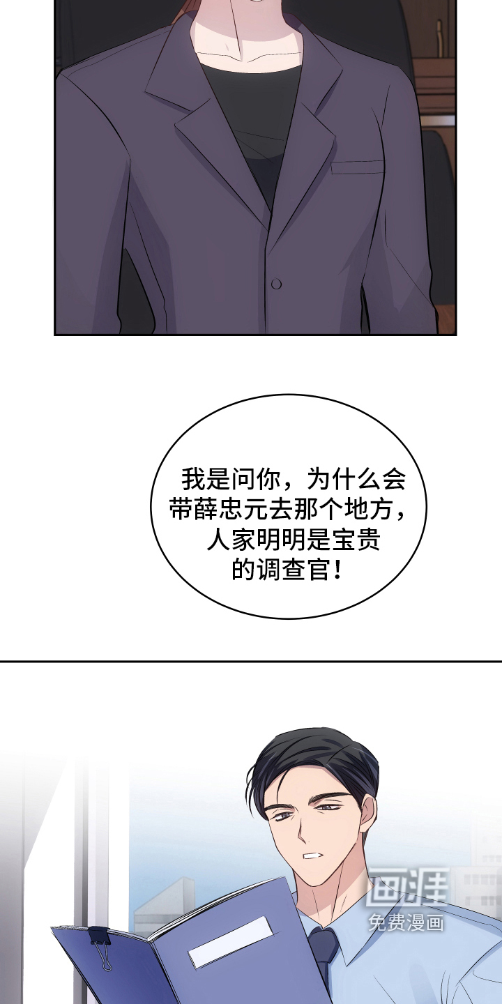 第5话12