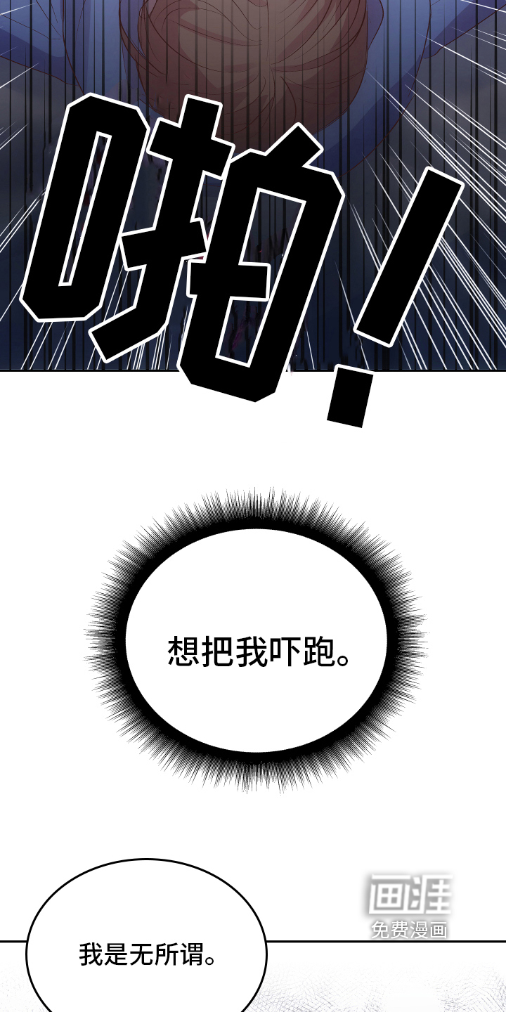 第4话9