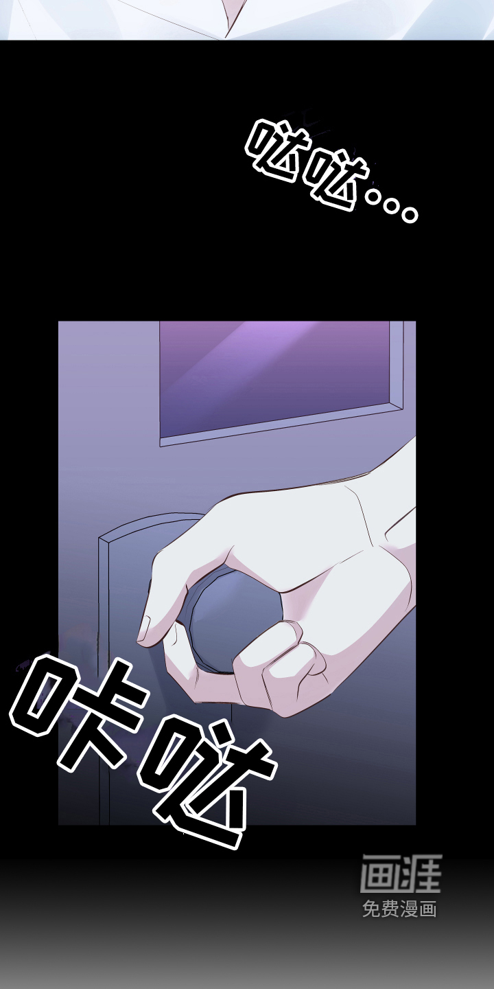 第4话4