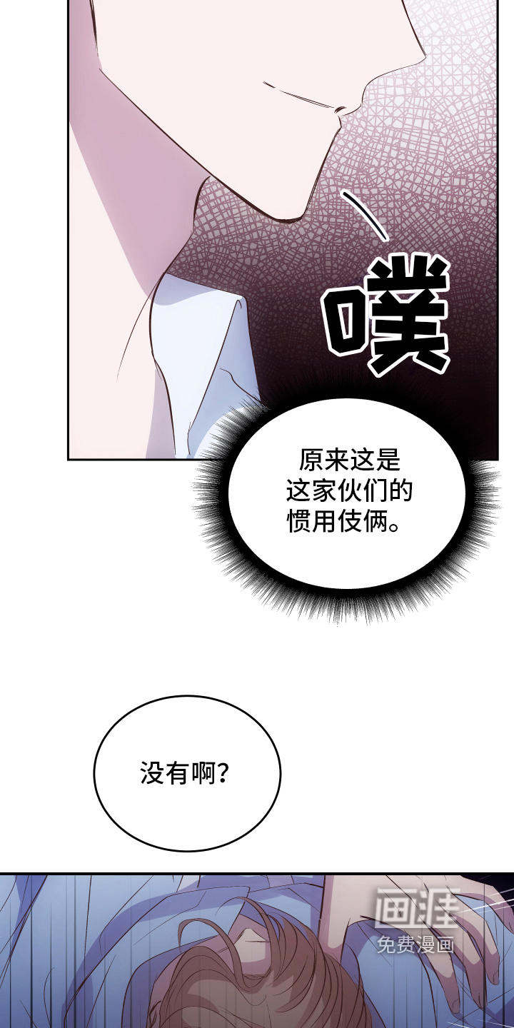 第4话8