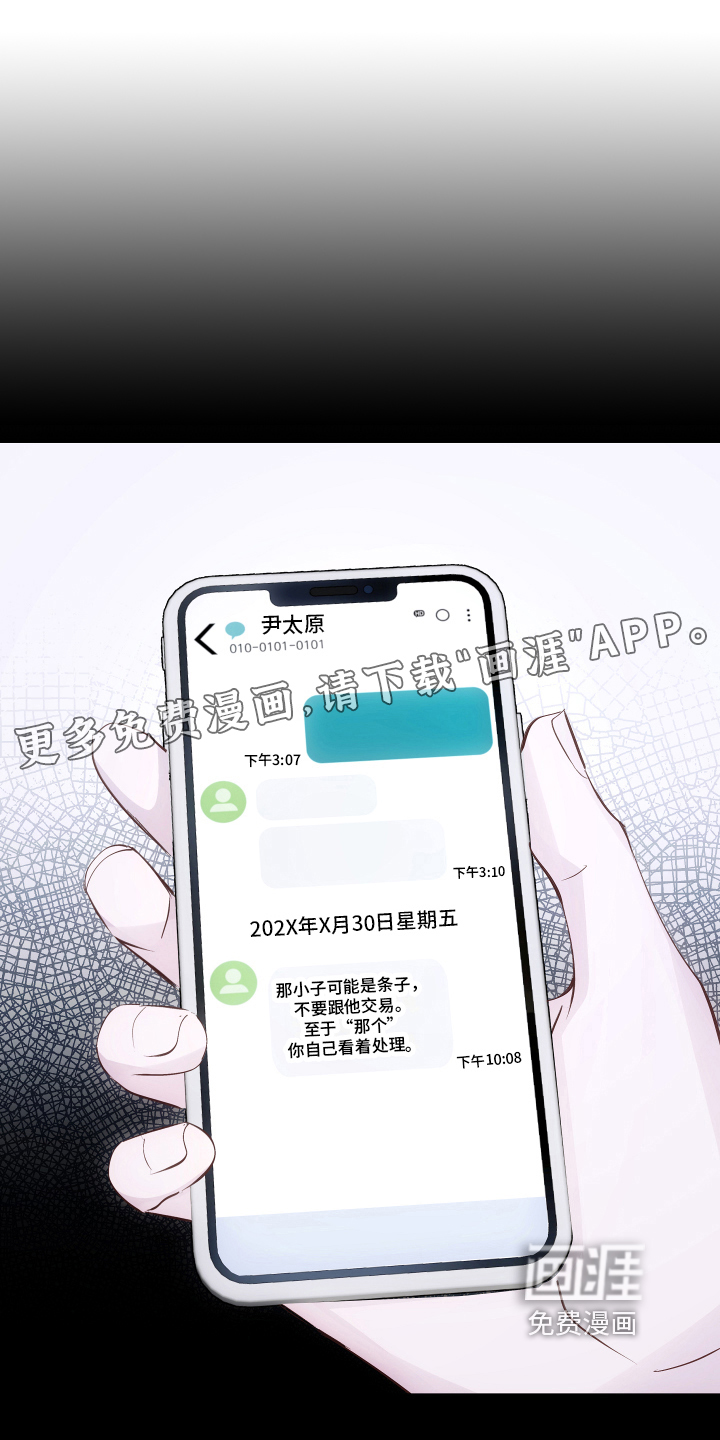 第4话0