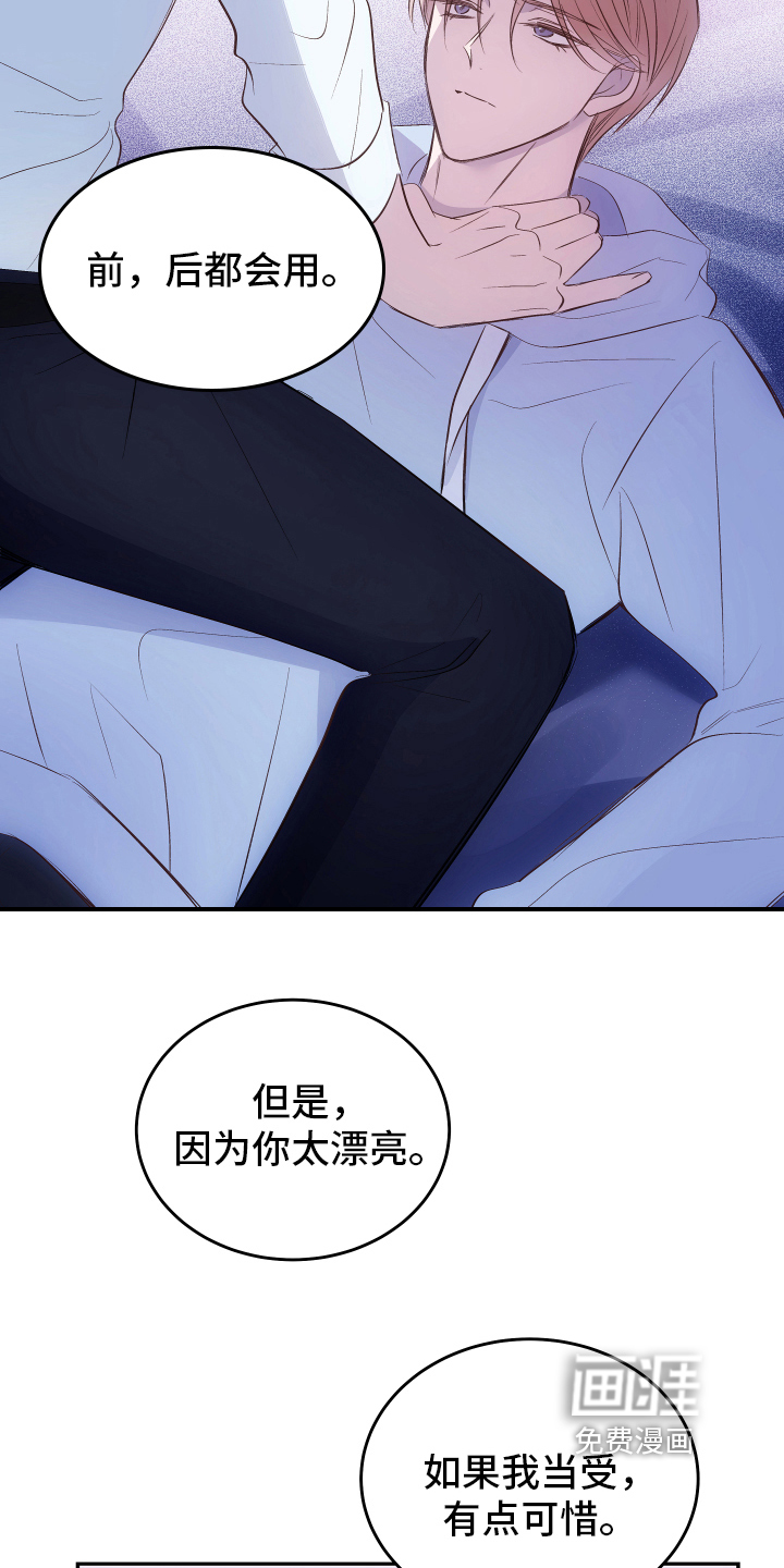 第4话12