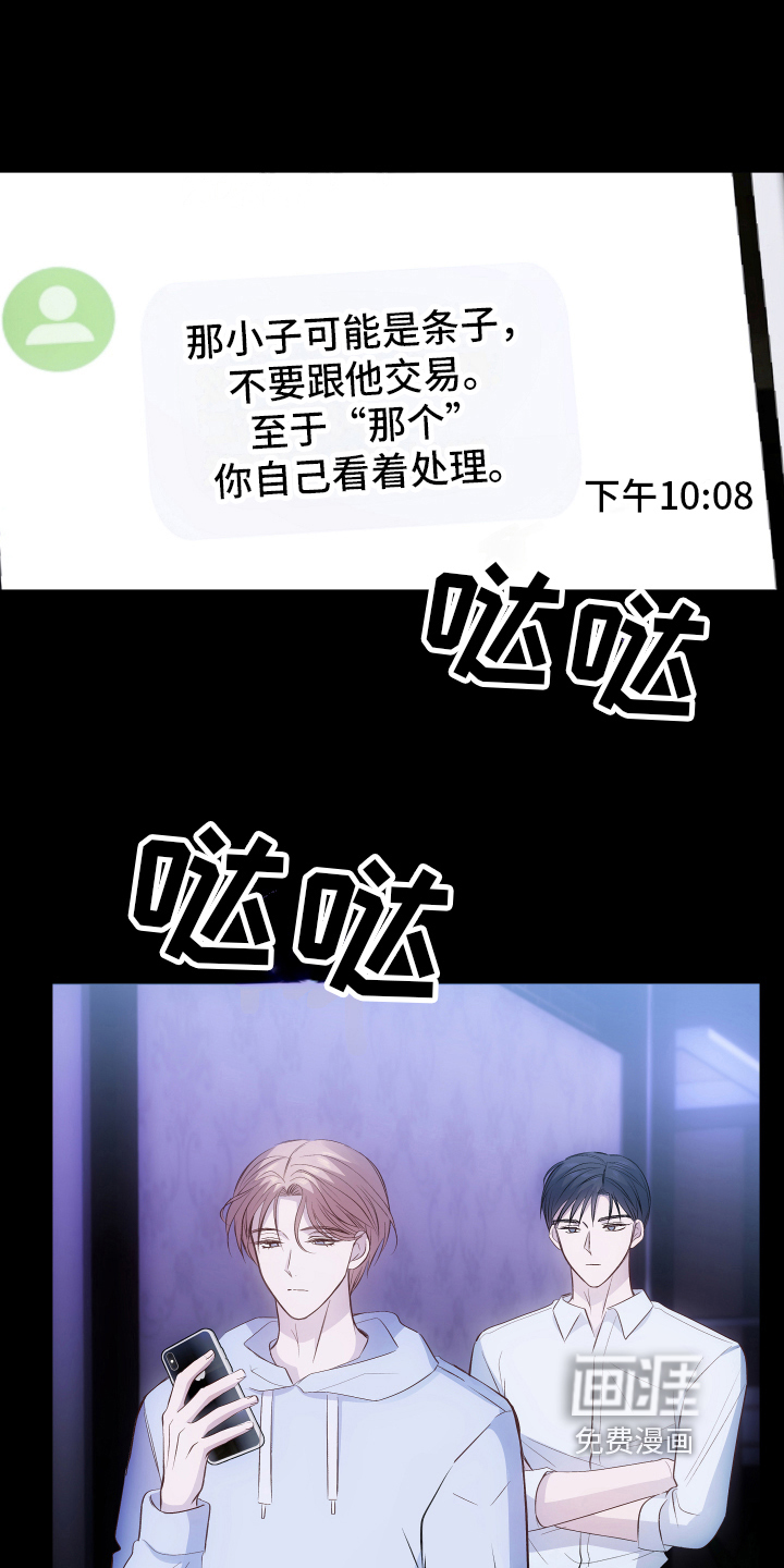 第4话1