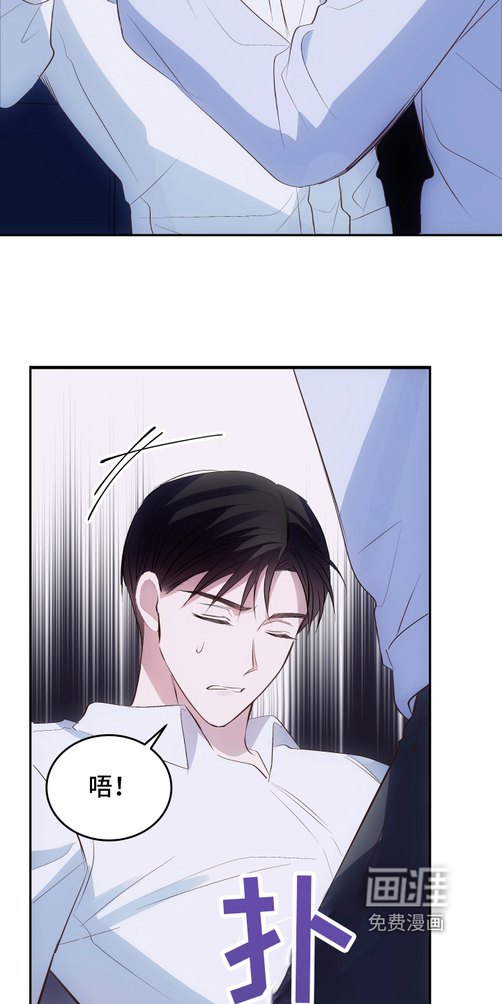 第4话16