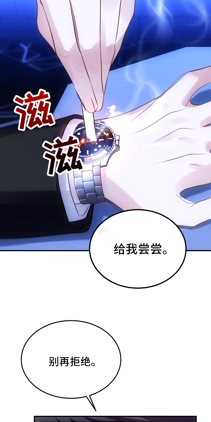 第3话4