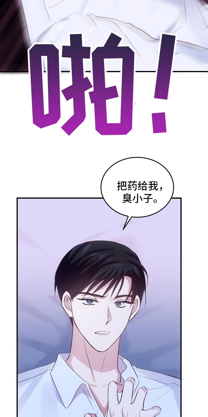 第3话9