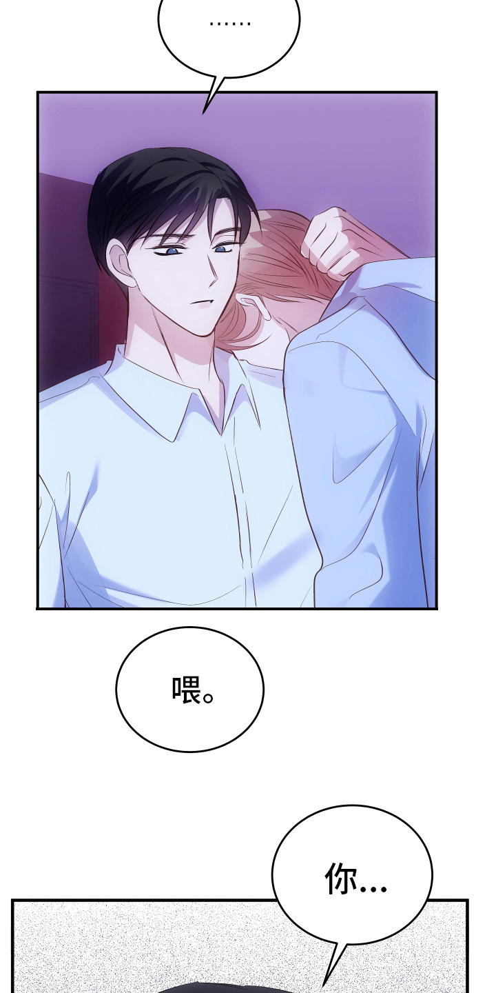 第3话16