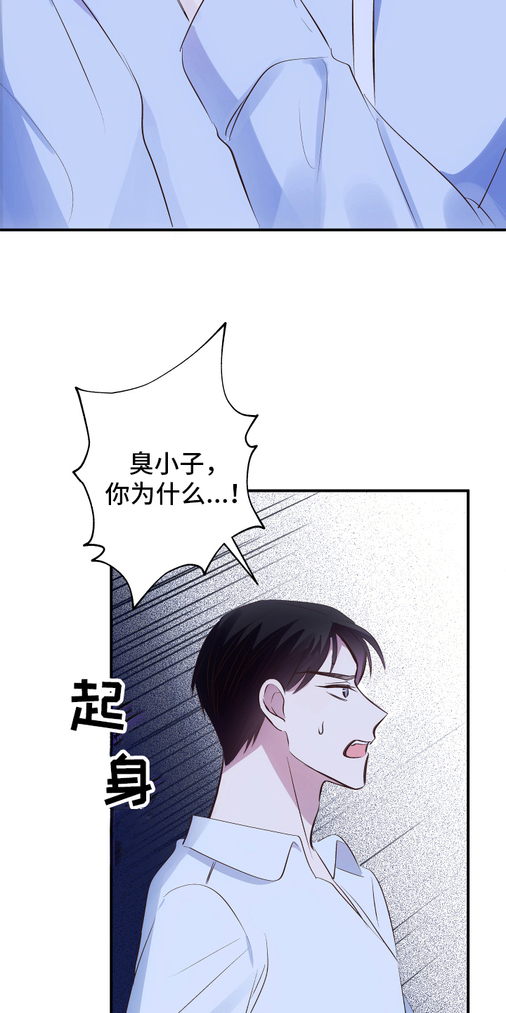 第3话11