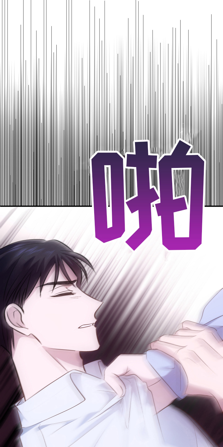 第3话8