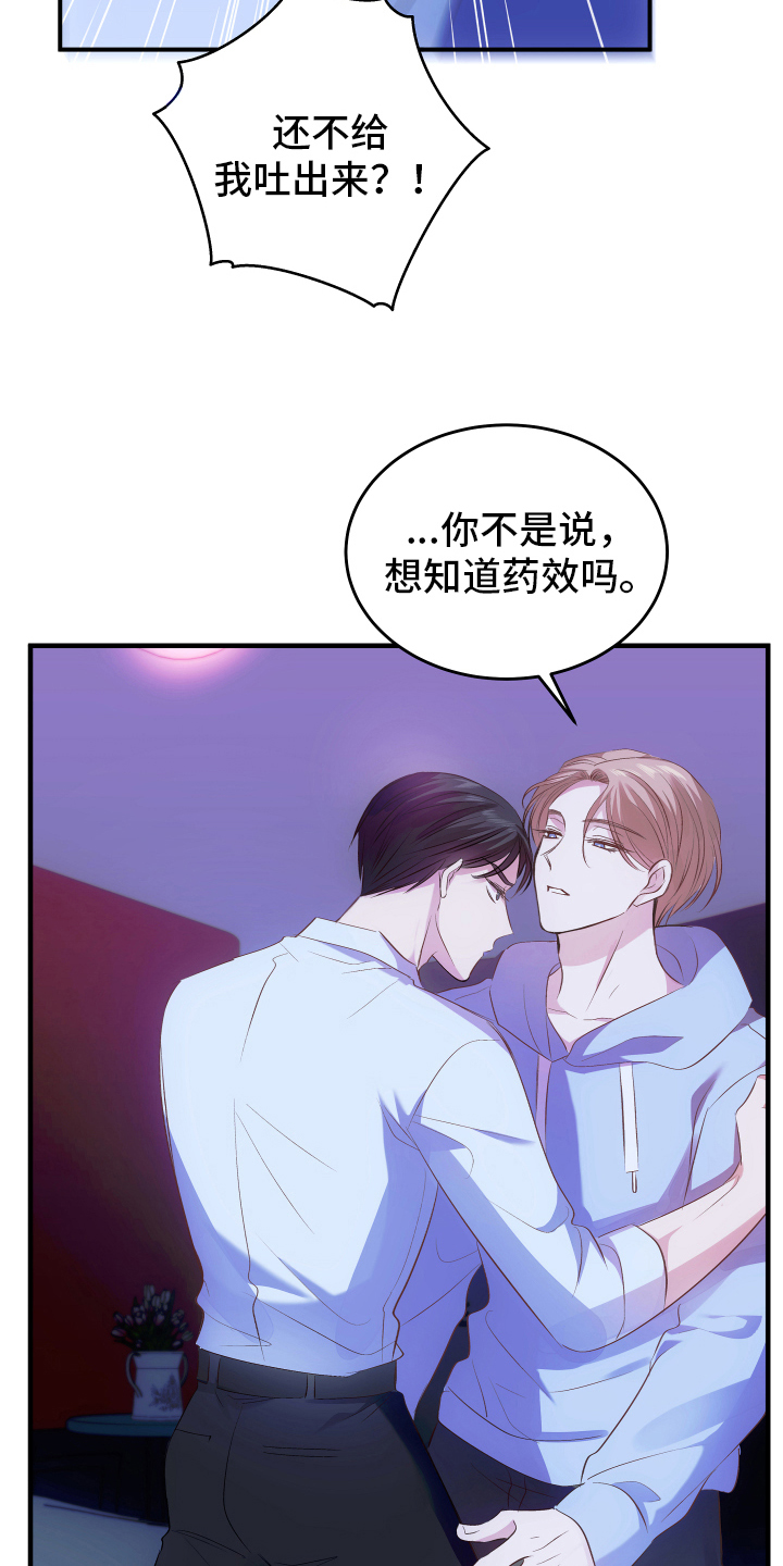 第3话13