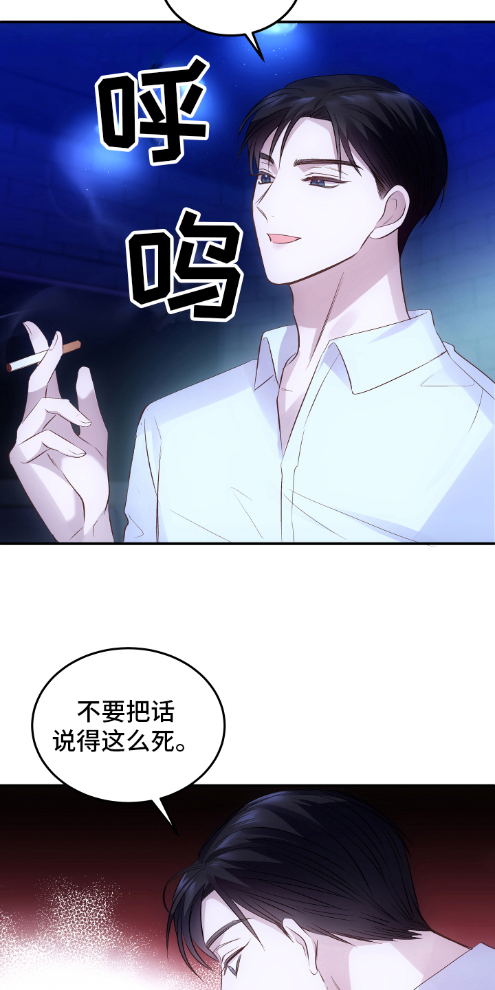 第3话1