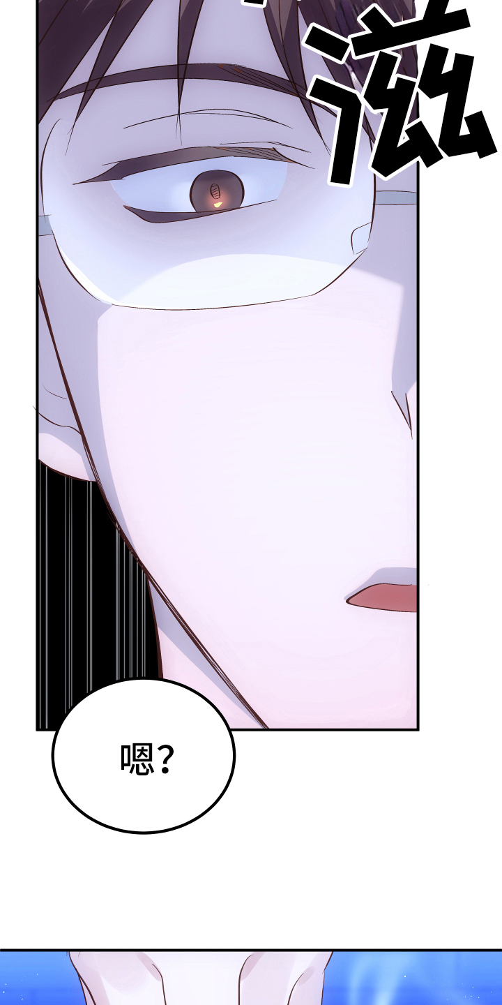 第3话3