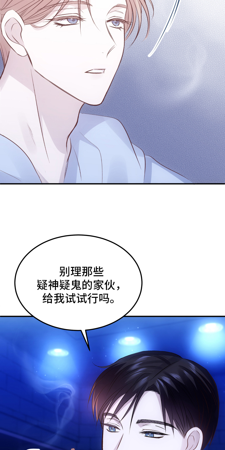 第2话16