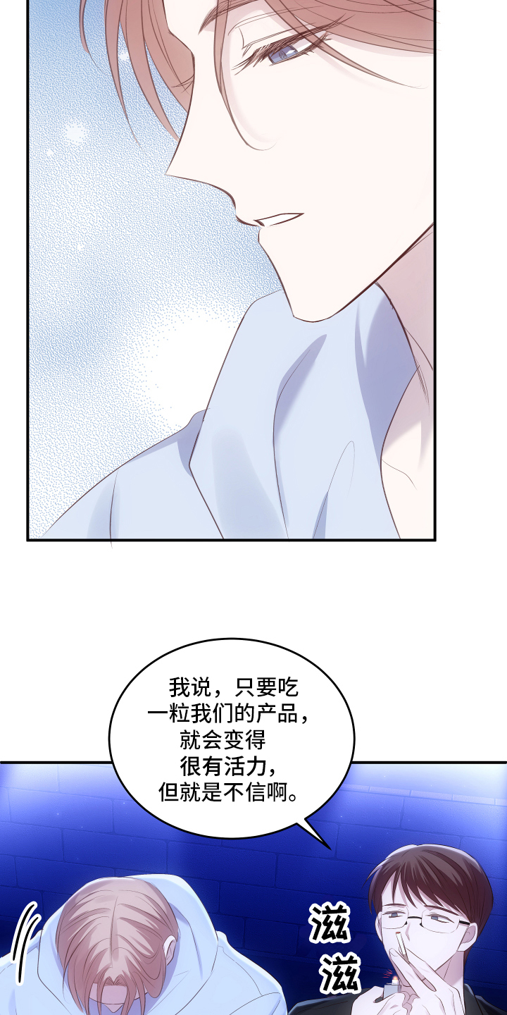 第2话6