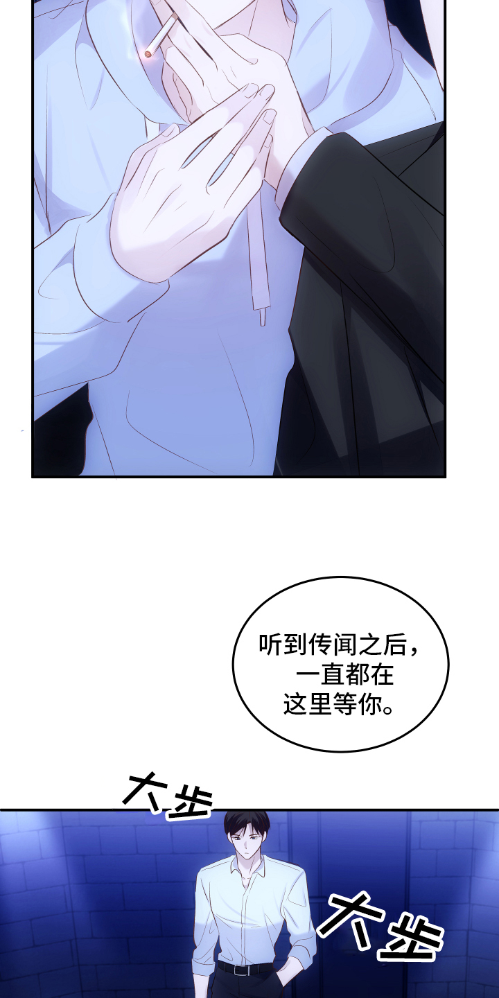 第2话13