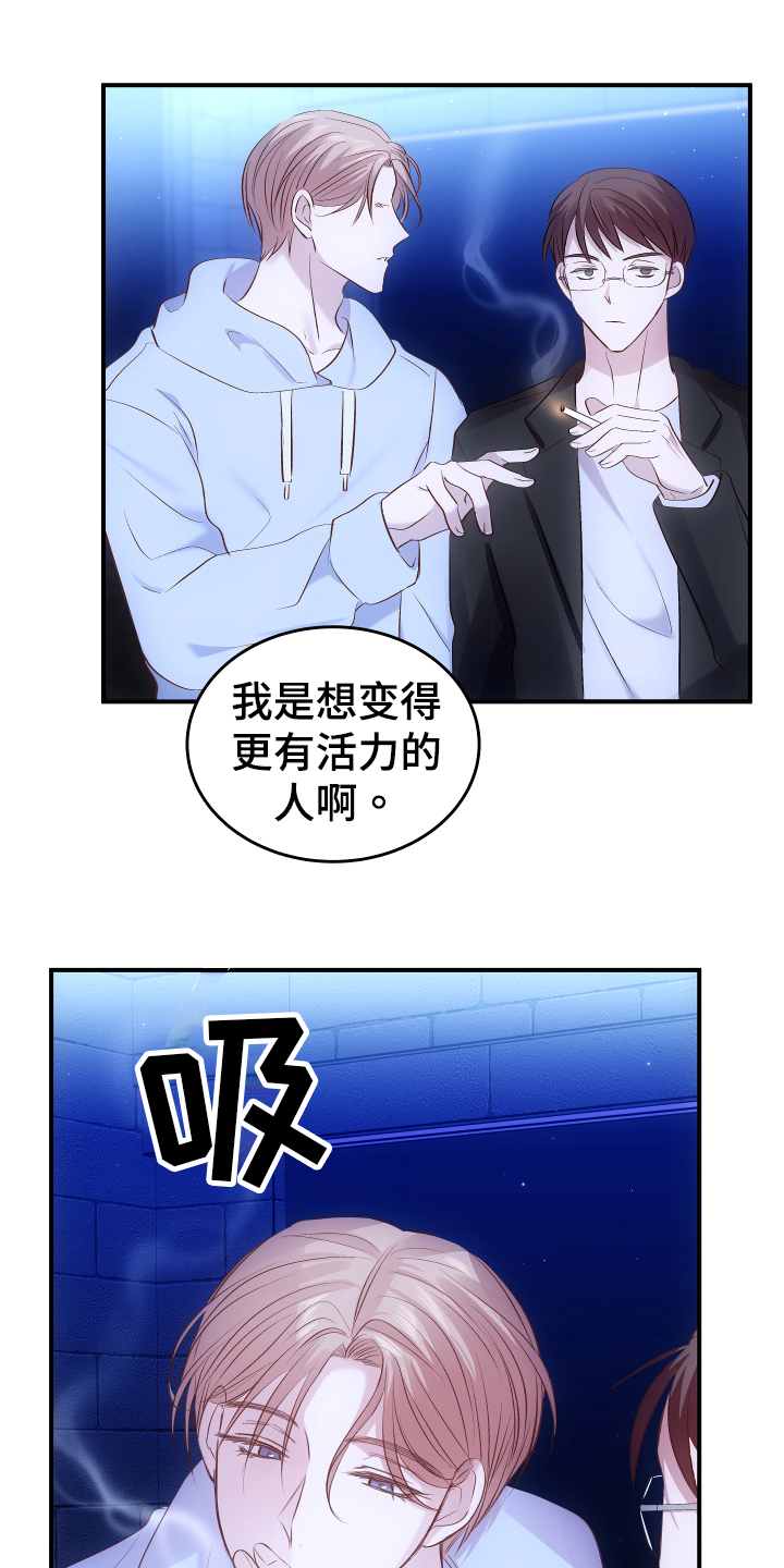 第2话12