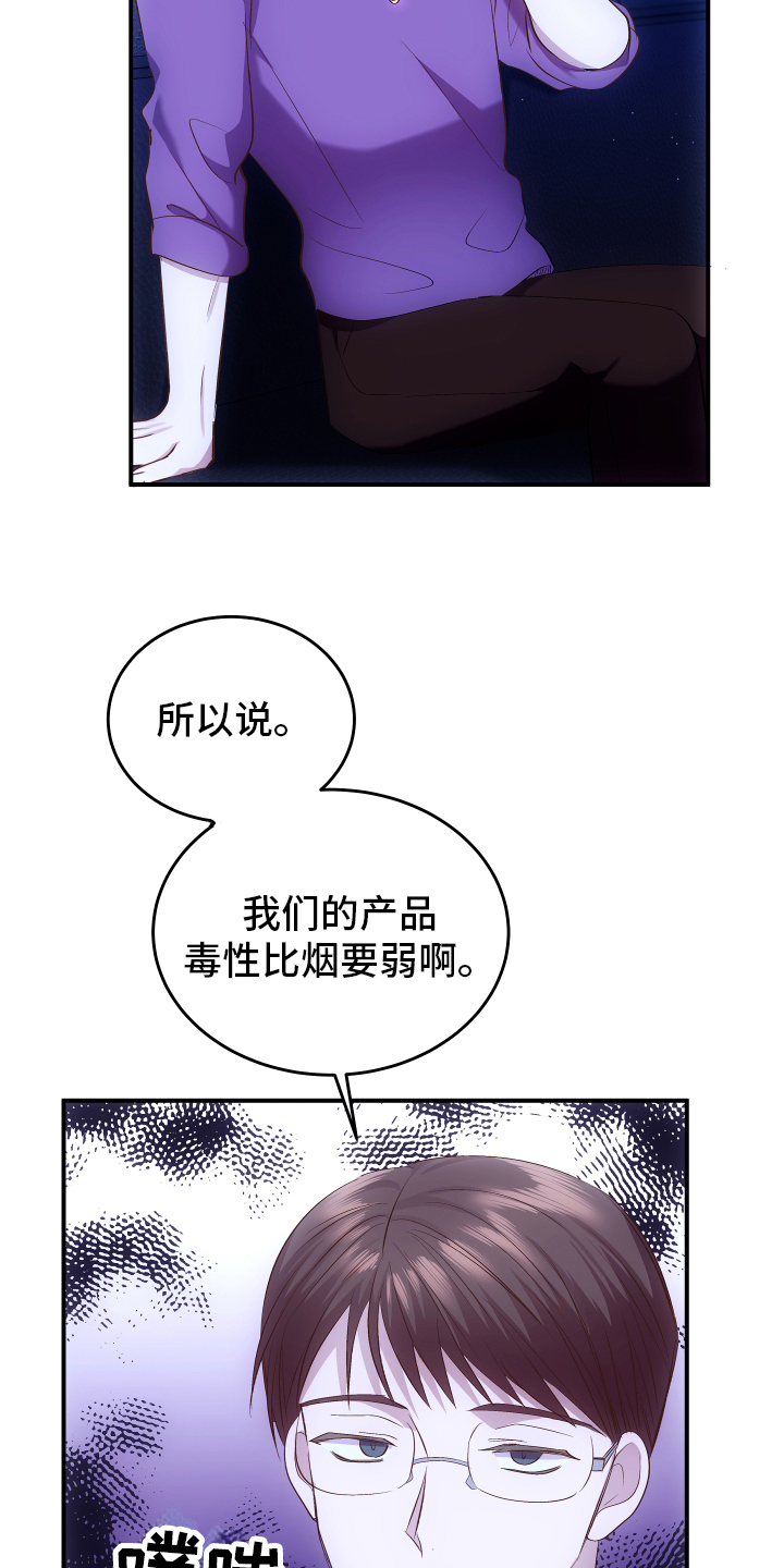 第1话14
