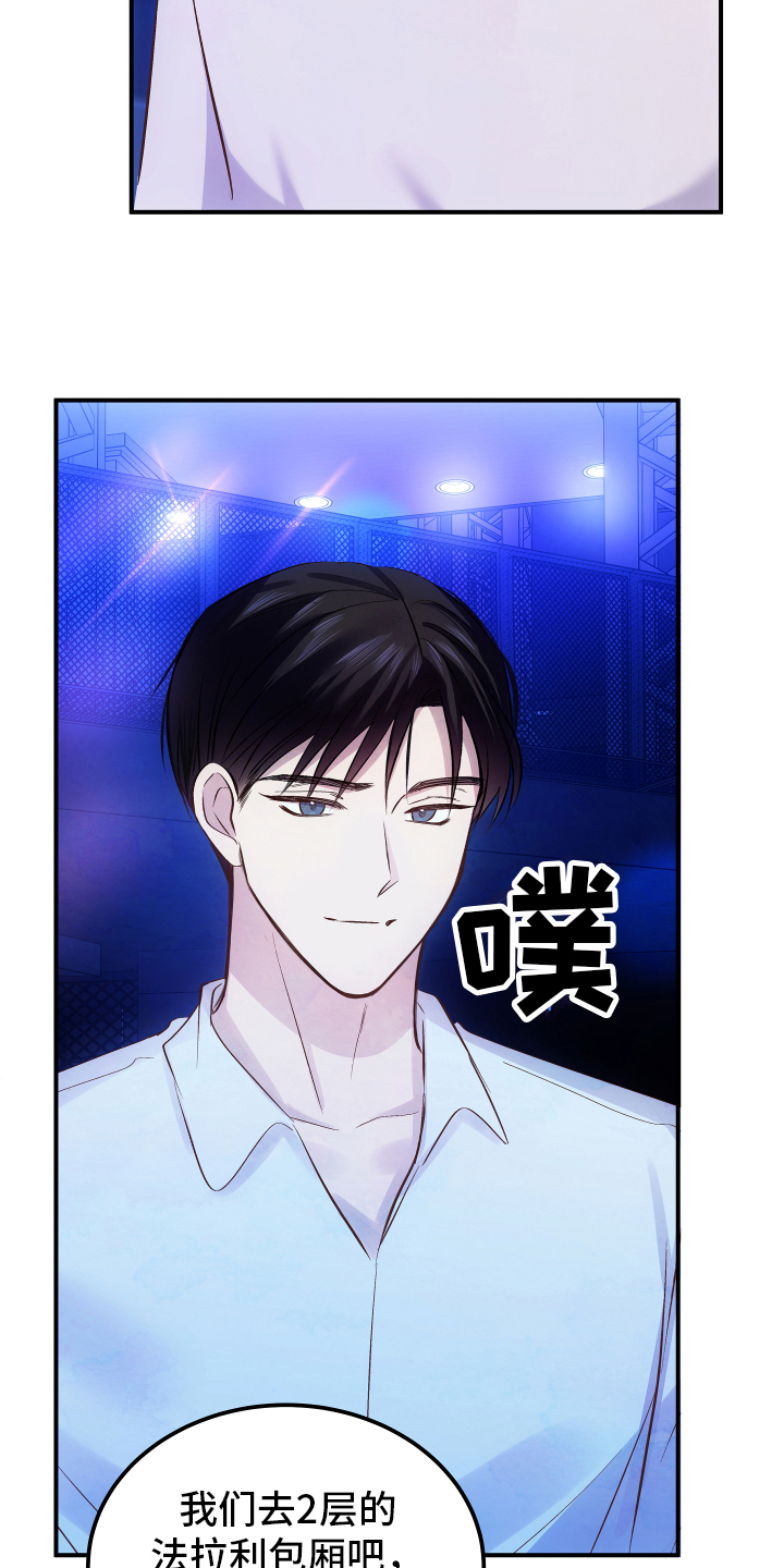 第1话8