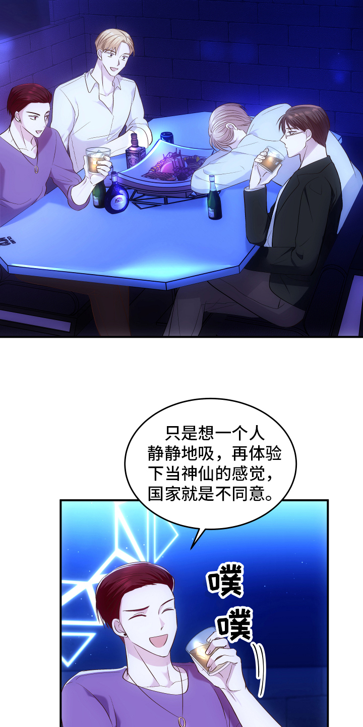 第1话13