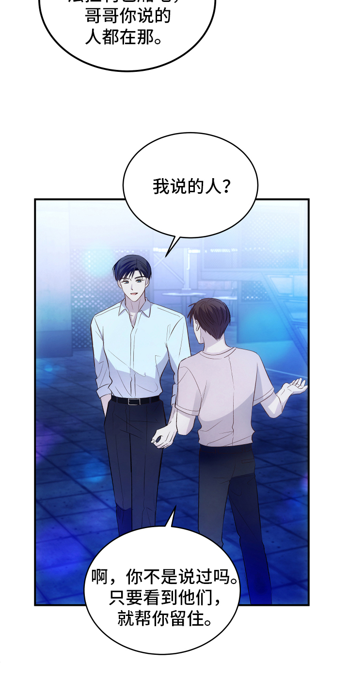 第1话9