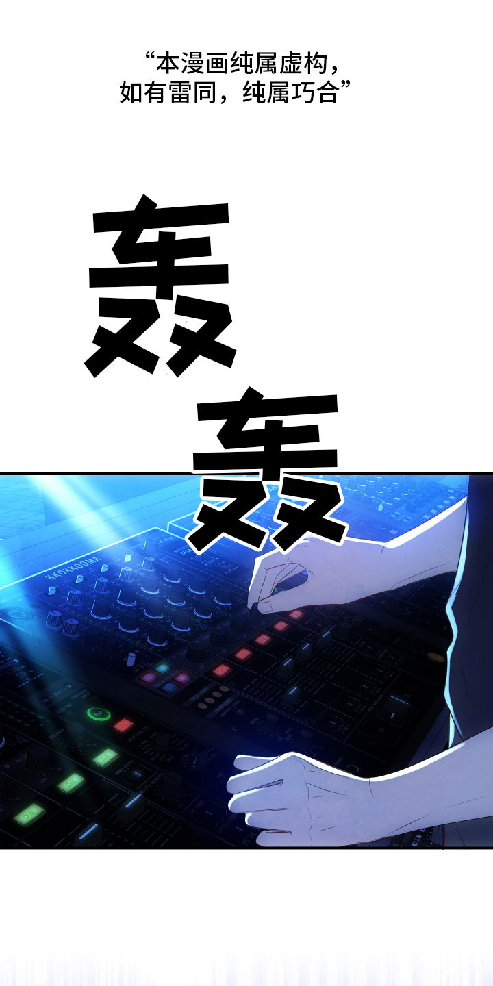 第1话0