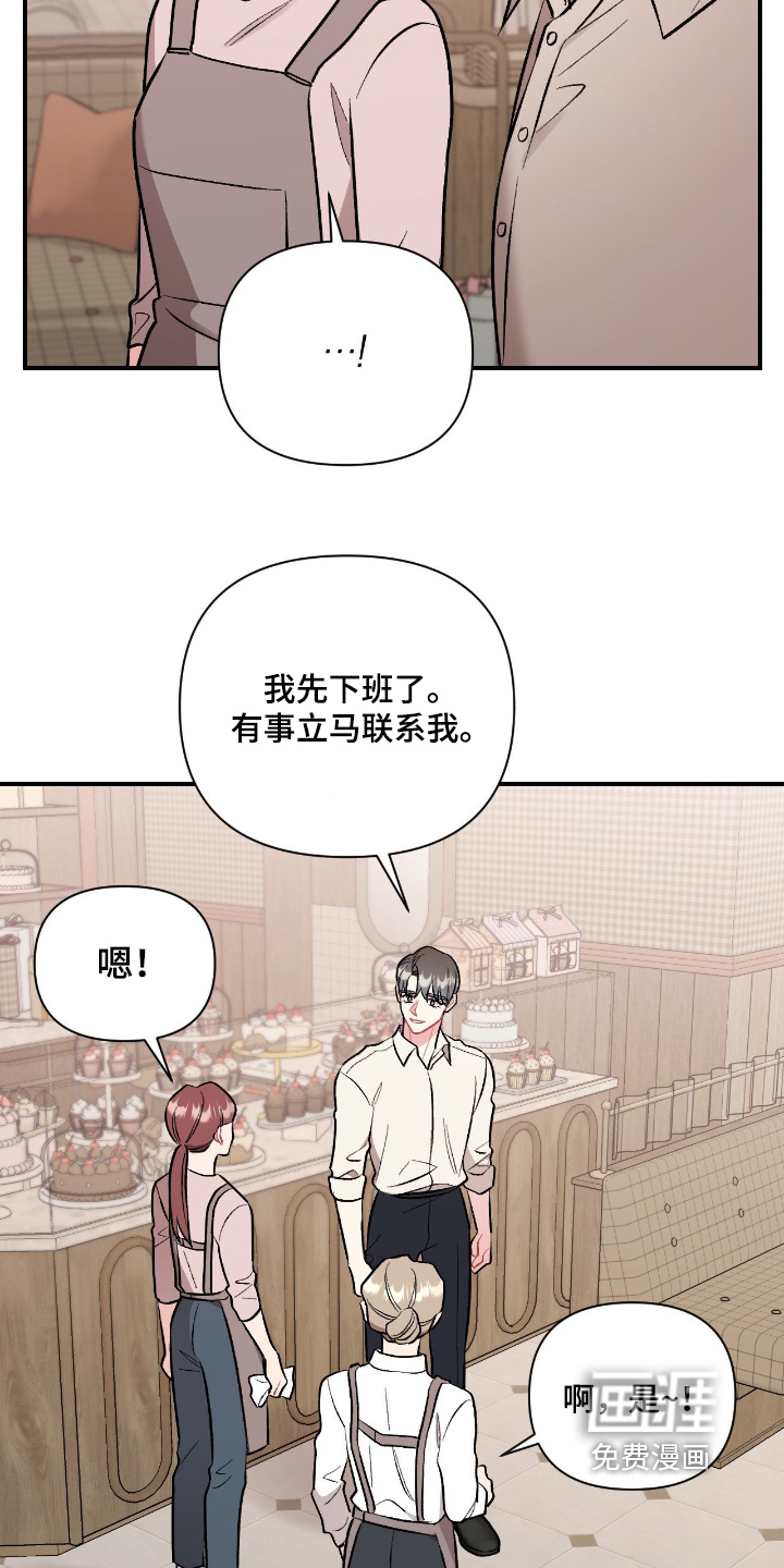 第132话2