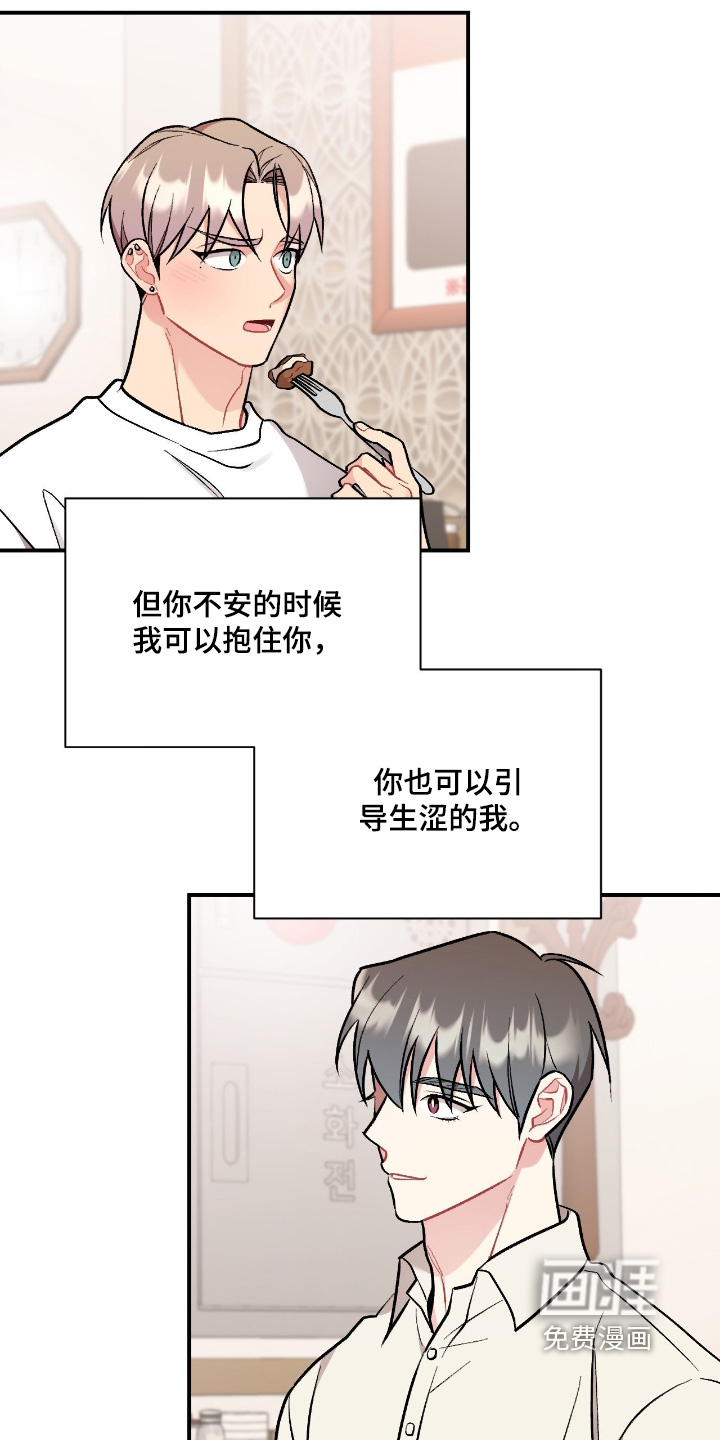 第132话16