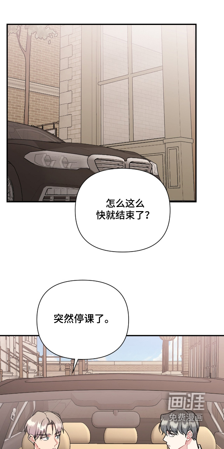 第132话6
