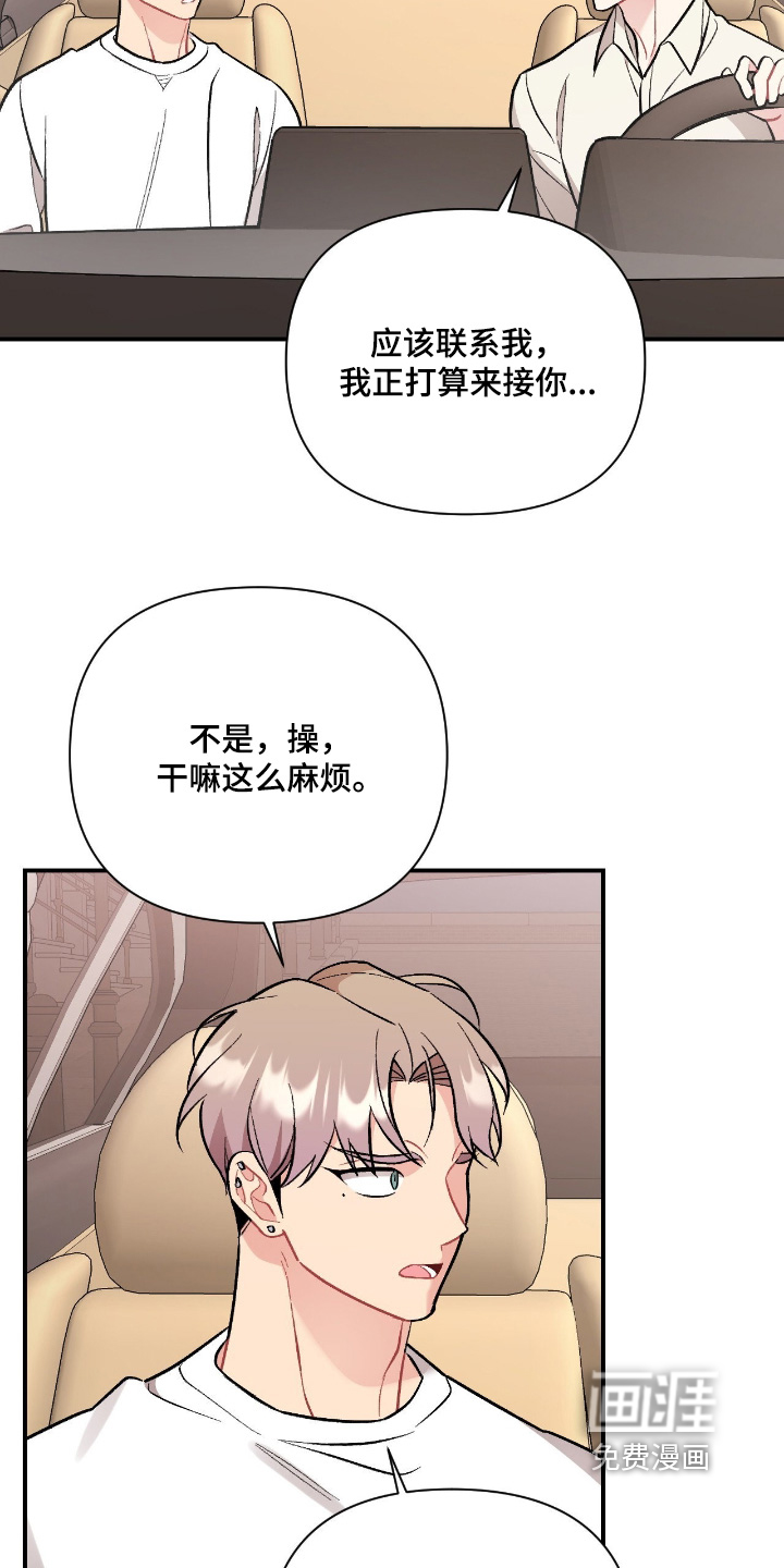 第132话7