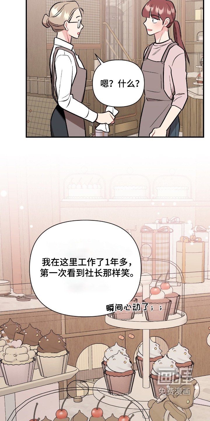 第132话4