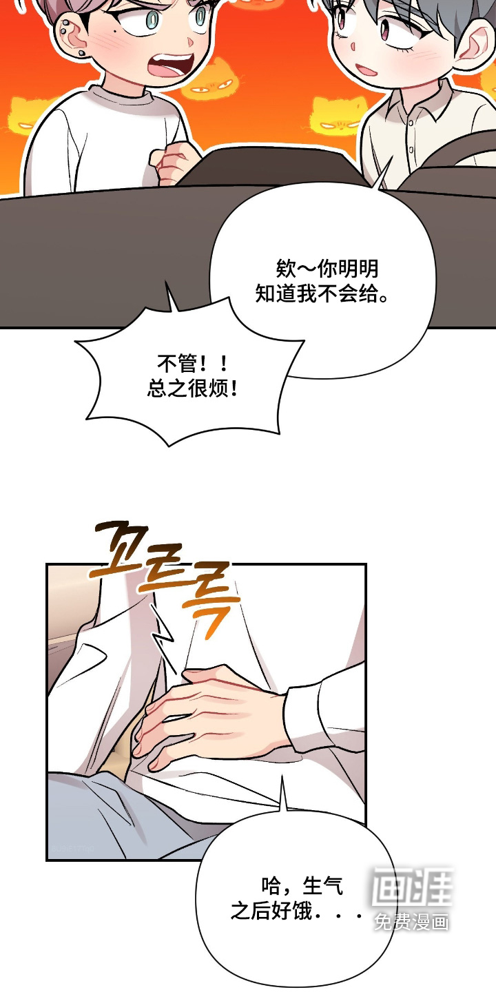 第132话10