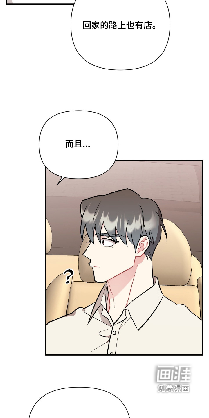 第132话8