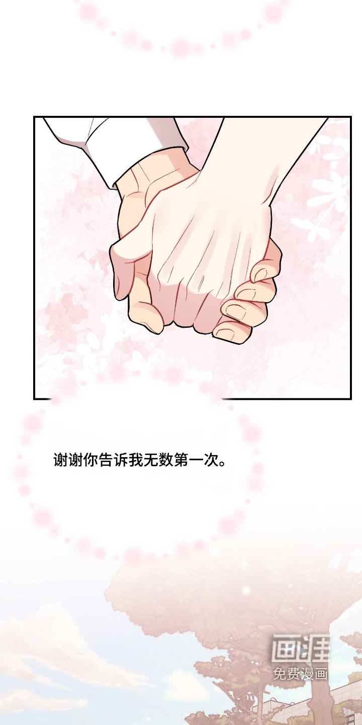 第132话18