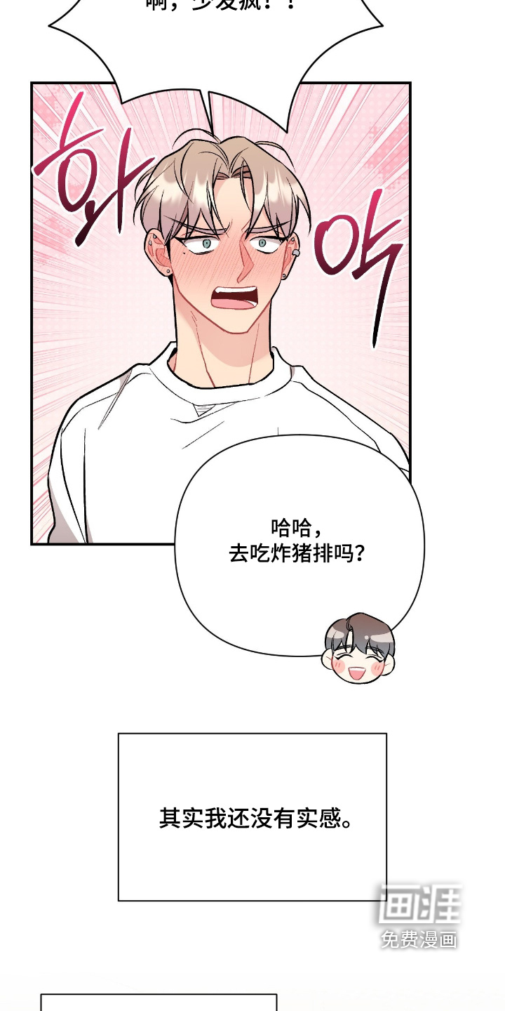 第132话13