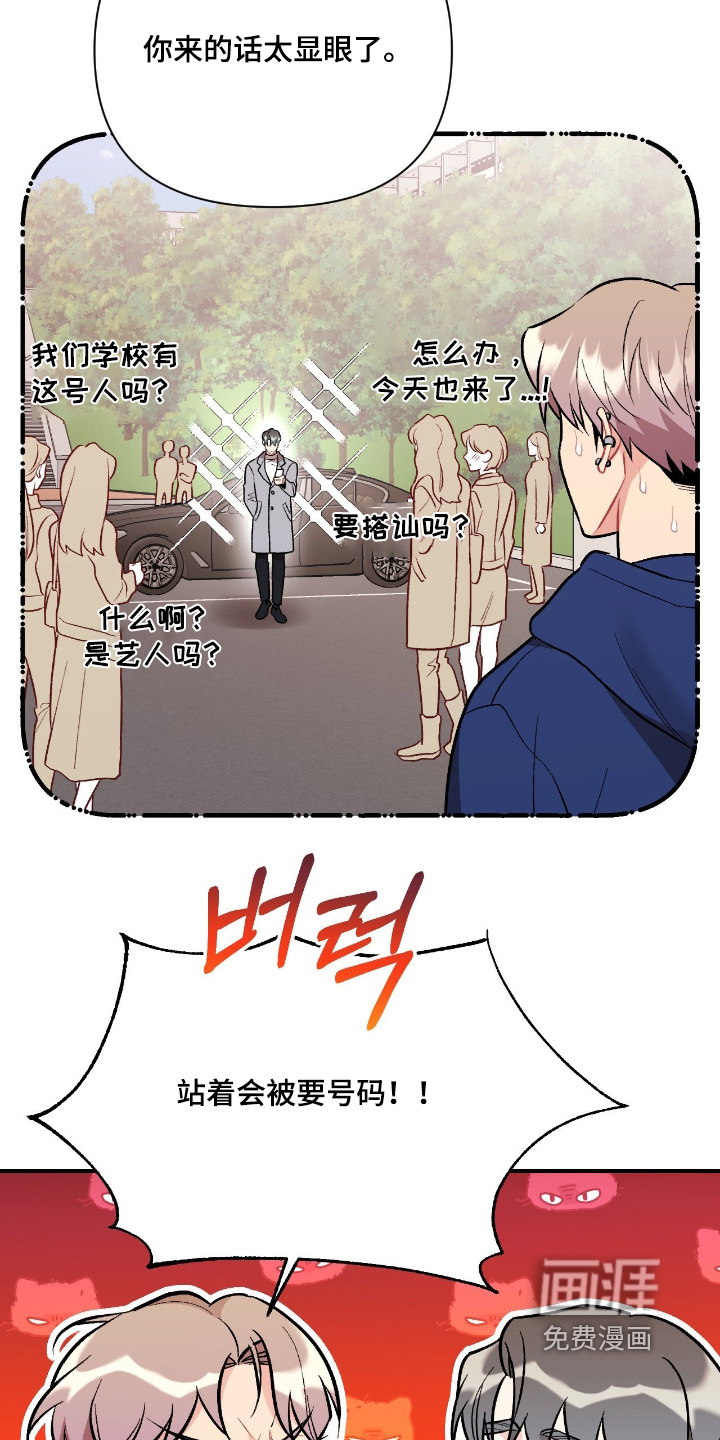 第132话9