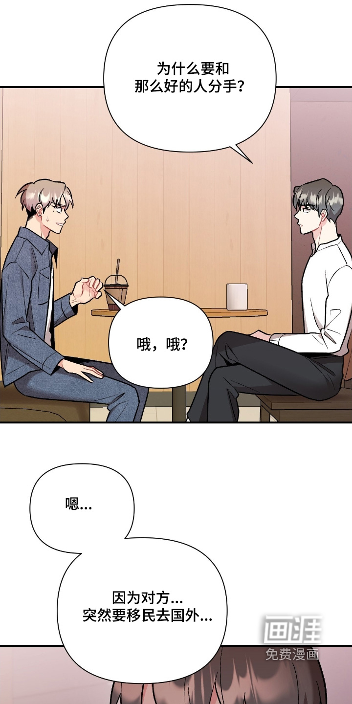 第131话17