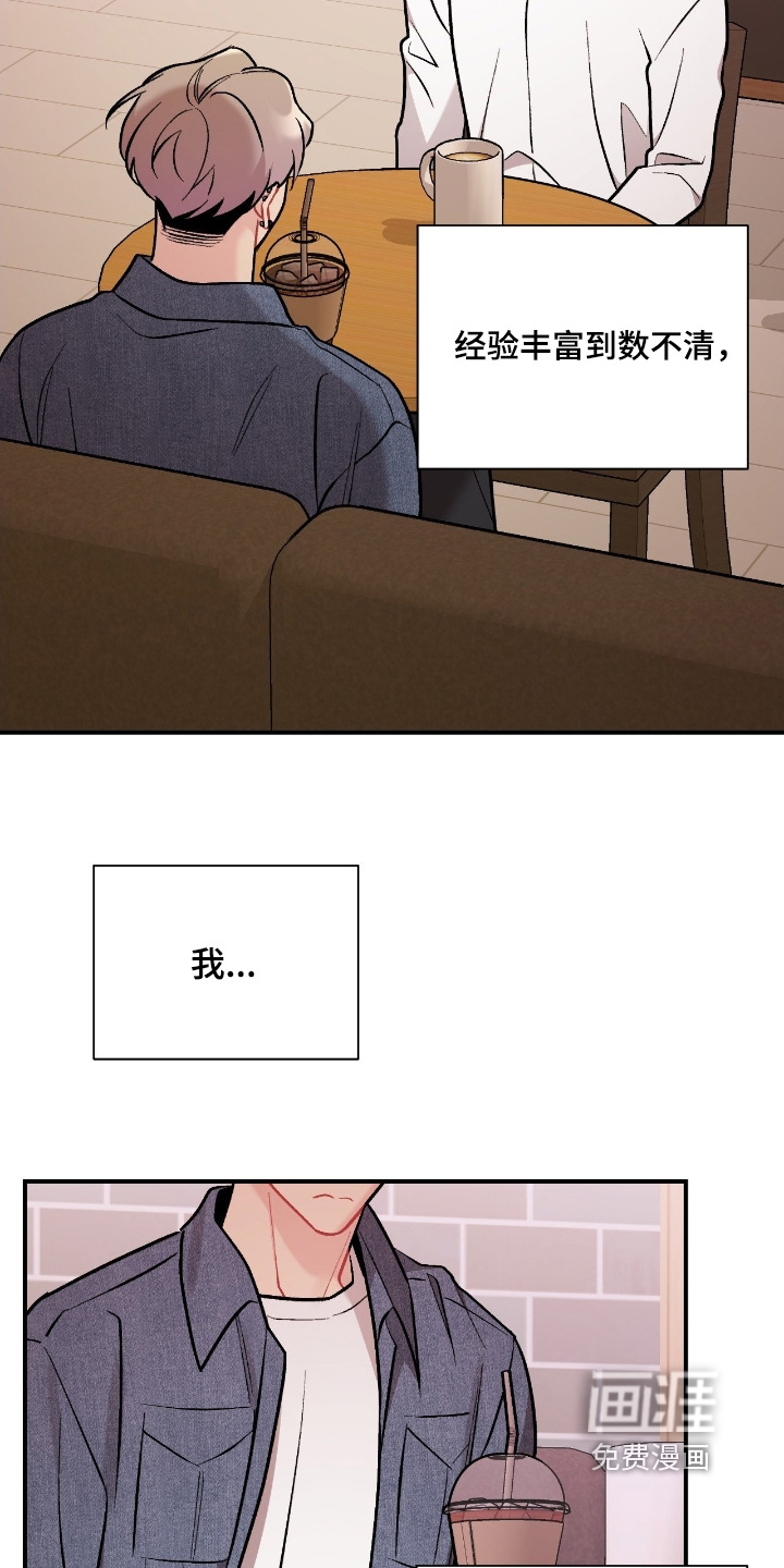第131话9