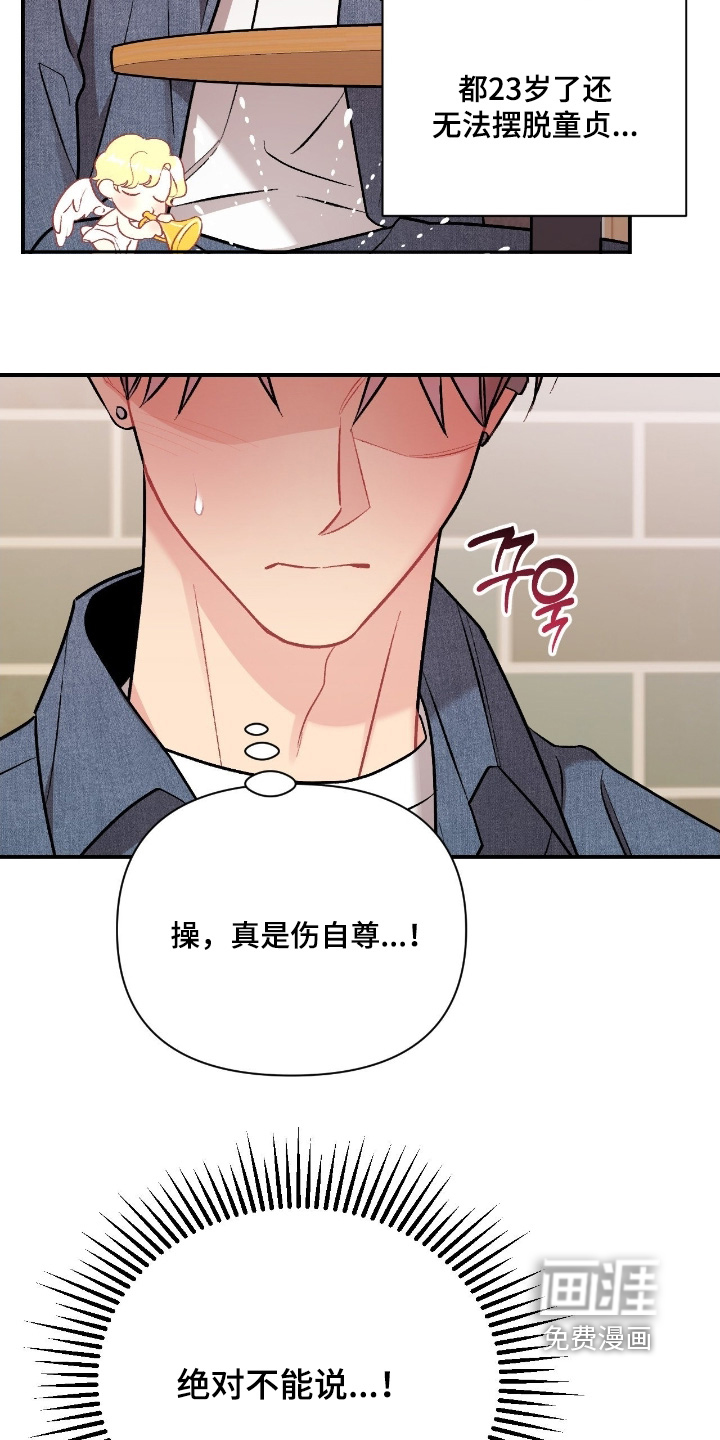 第131话10