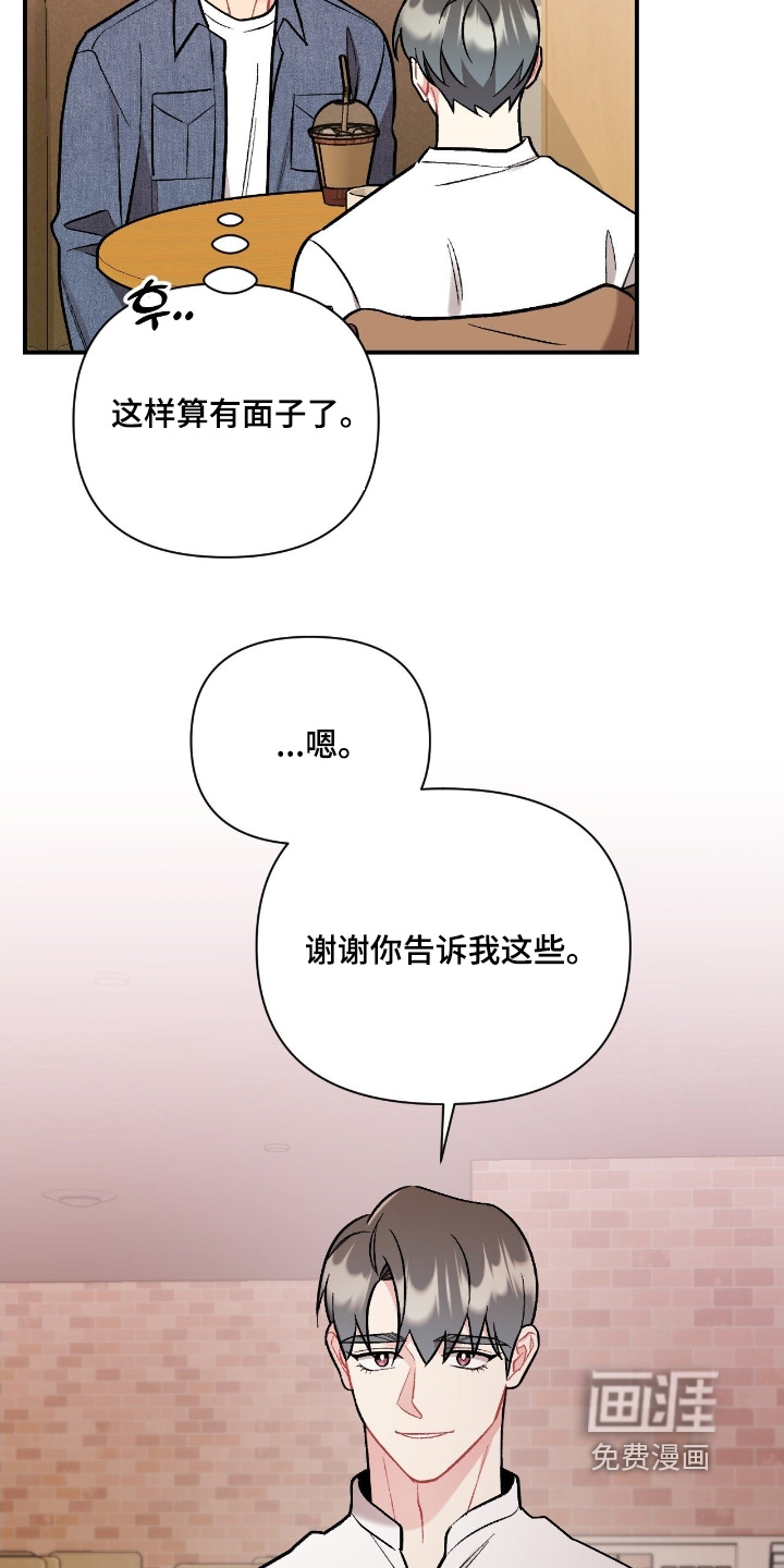 第131话19