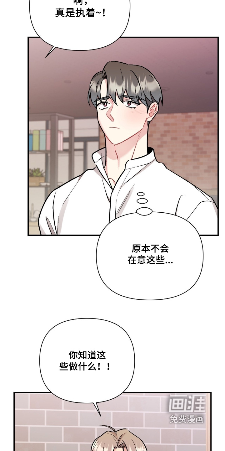 第131话5
