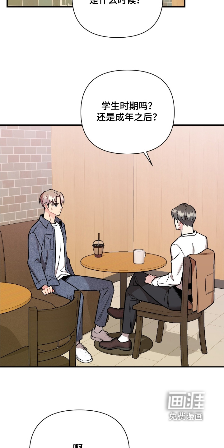 第131话4