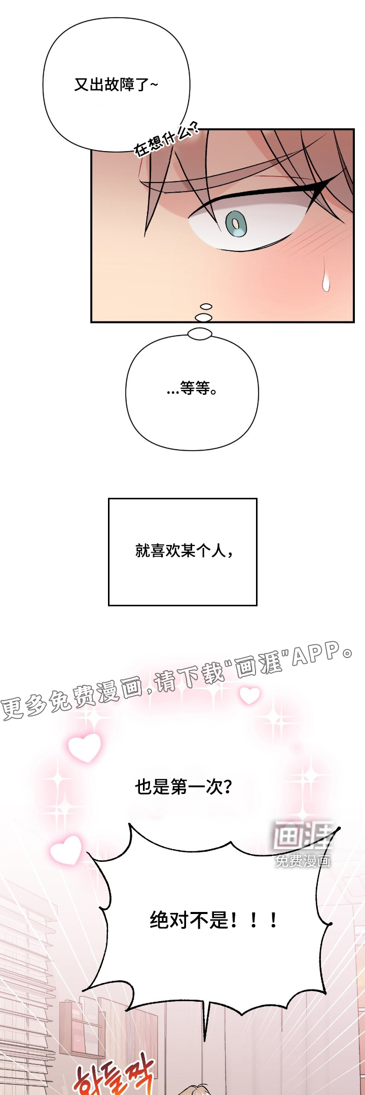 第131话0