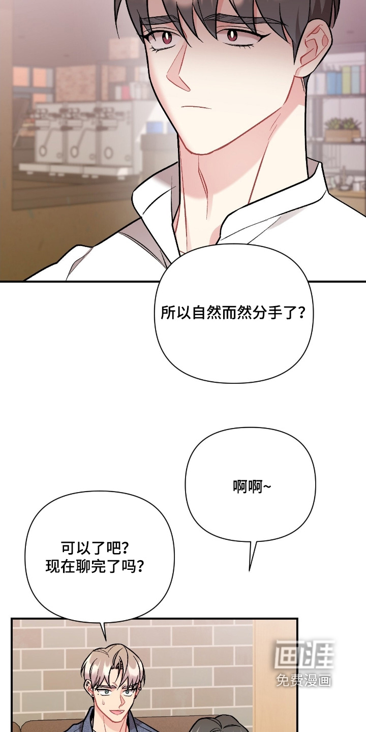 第131话18