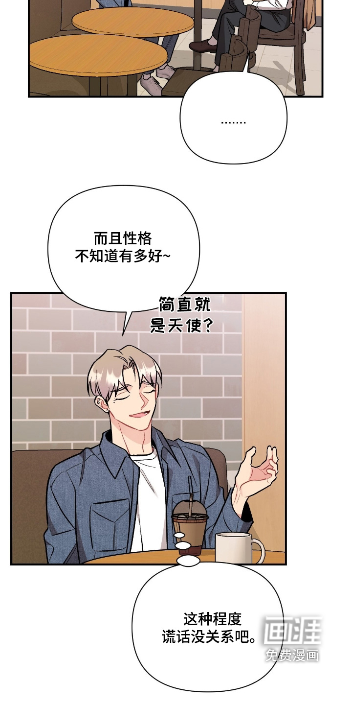 第131话16
