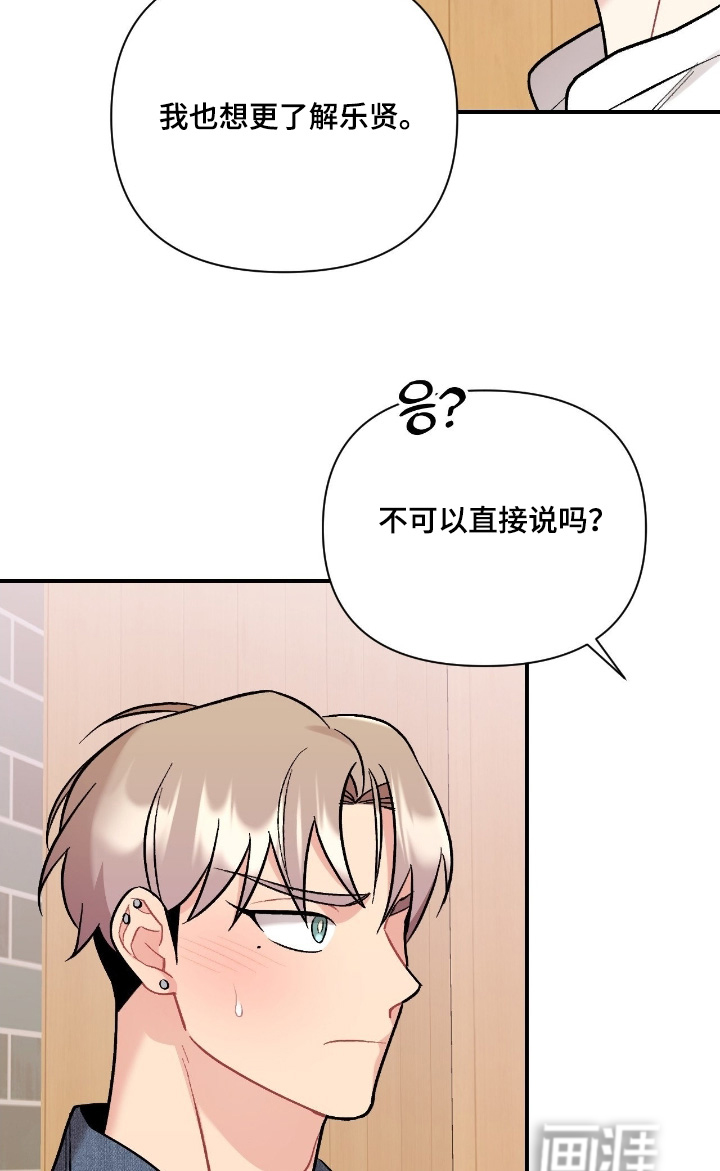 第131话7
