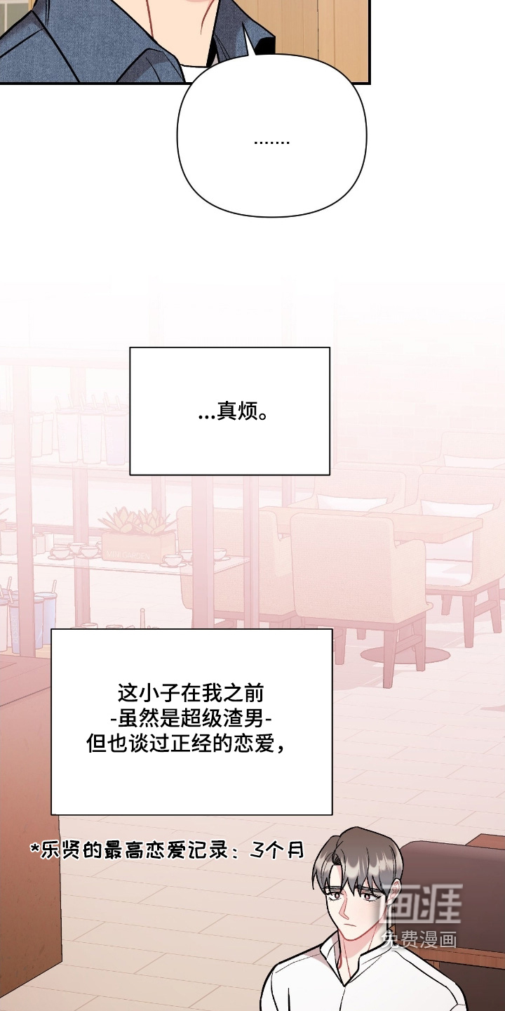 第131话8