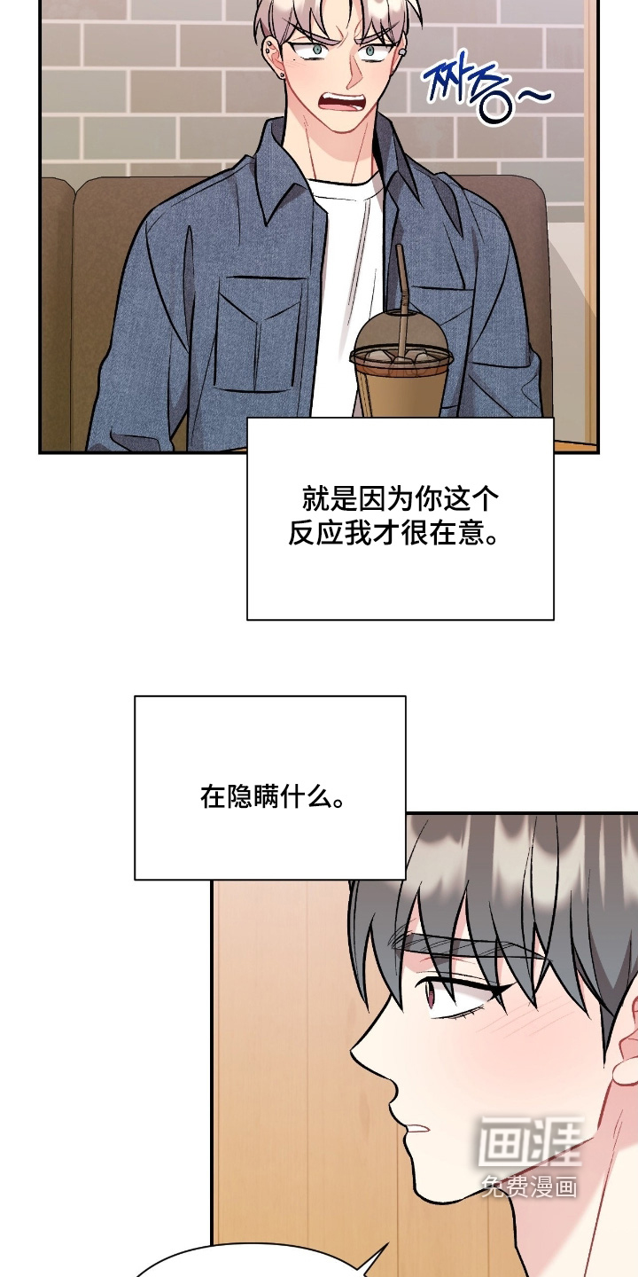 第131话6